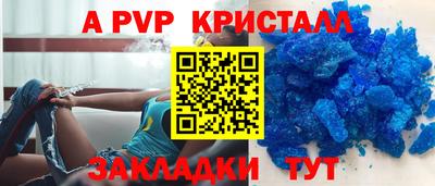 бошки Шебекино