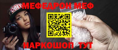 бошки Шебекино