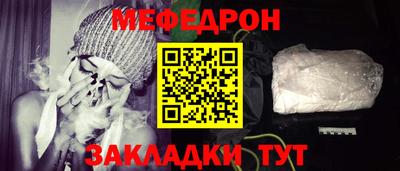 COCAINE Шахты