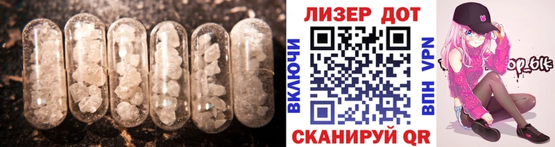 hydra маркетплейс закладки Пермь LSD-25 экстази ecstasy