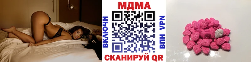 МДМА VHQ  Пермь 