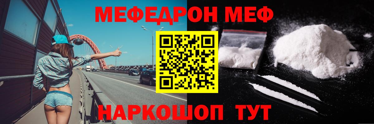 МЕФ 4 MMC  Вход с VPN  Пермь 