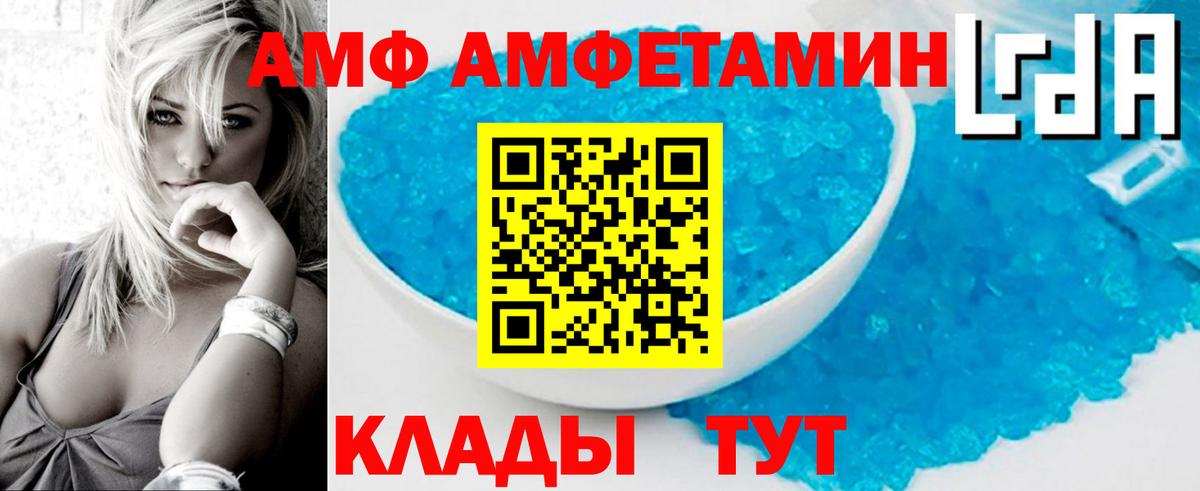 МЕТАМФЕТАМИН Methamphetamine Пермь