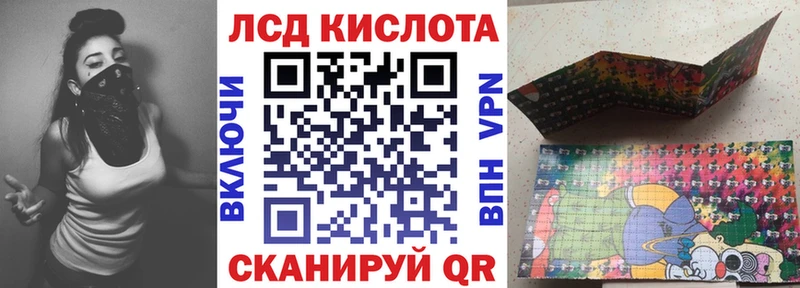 Марки 25I-NBOMe 1500мкг  площадка телеграм  Пермь  купить наркоту 
