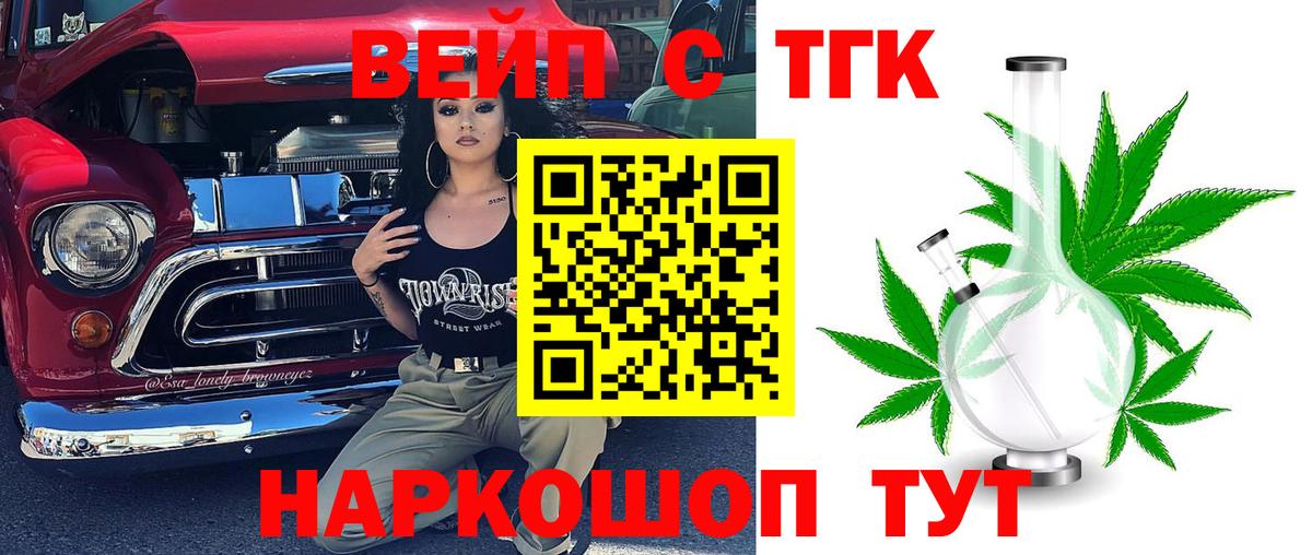 ТГК концентрат Пермь