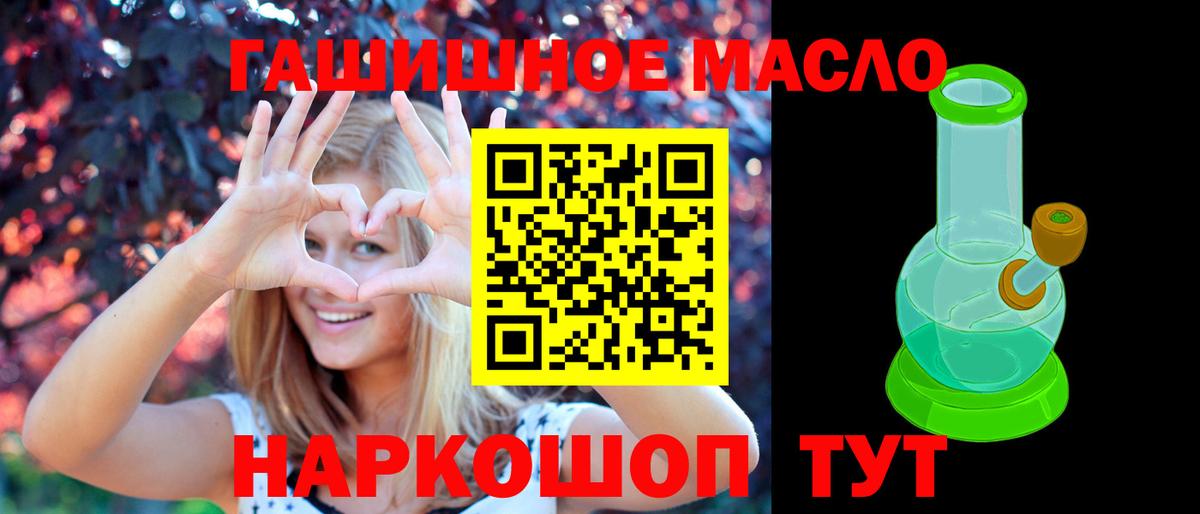 Дистиллят ТГК THC oil  Дистиллят ТГК вейп с тгк  Вход с VPN  Пермь 