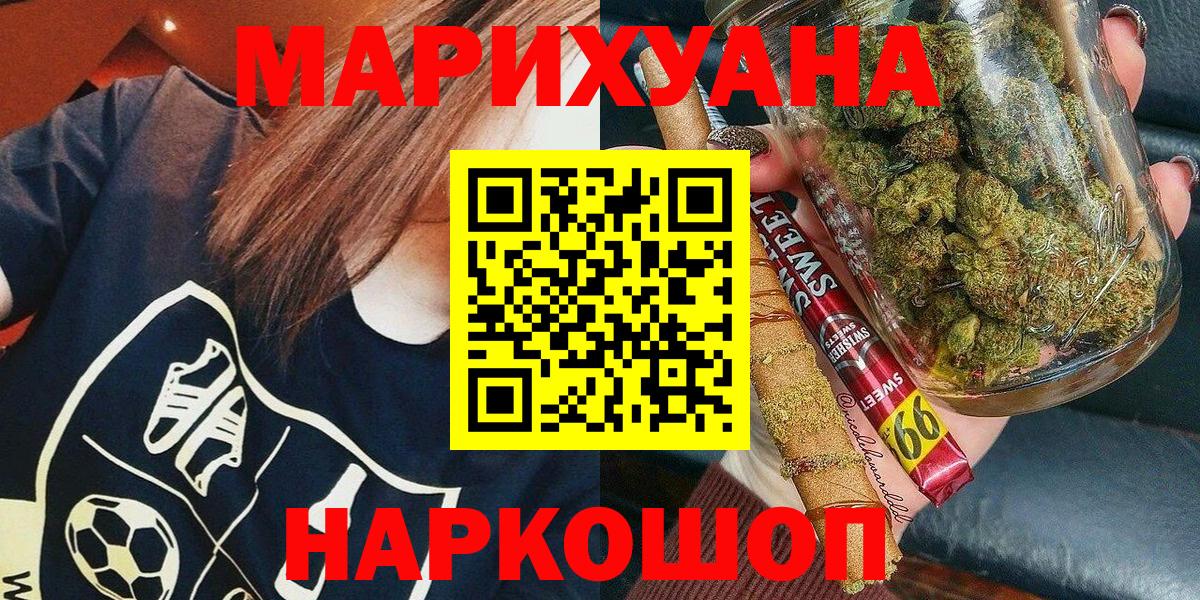 Марихуана AK-47  Марихуана семена  Пермь  Вход с VPN 
