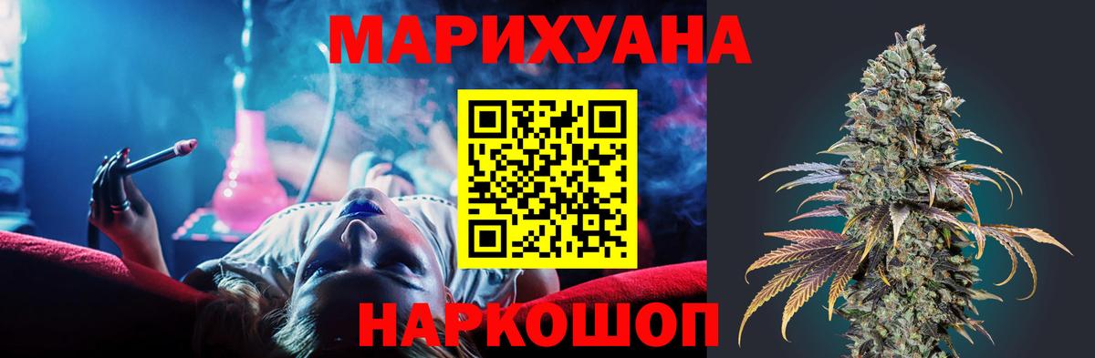 Марихуана THC 21% Пермь